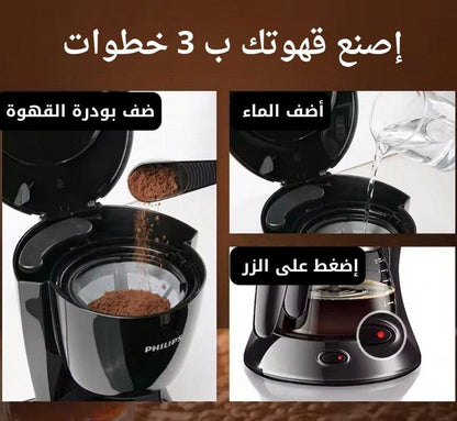 ☕ تمتع بقهوة سريعة وغنية bilosaad مع ☕ - bilosaad